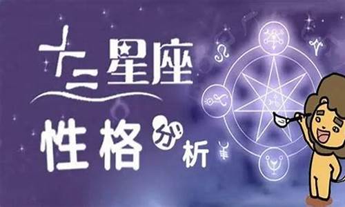 陶白白本周星座运势天秤座女_陶白白本周星