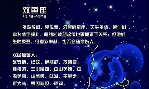 星座运势下个月运势_十二星座下月运势