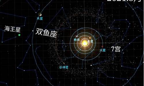 唐立淇2020年天蝎星座运势_唐立淇20