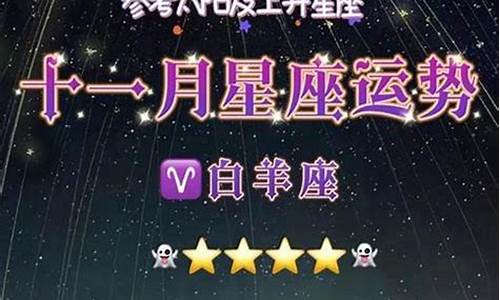 星座运势可信吗女生_星座运势可信吗女生