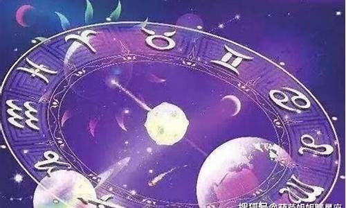 星座运势查洵_星座运势查查