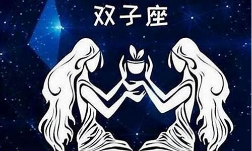 十二星座最搭配的闺蜜_十二星座最配什么闺