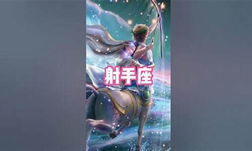 十二星座魔法手杖_十二星座专属魔法手势详