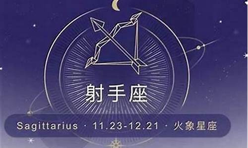 十二星座在什么时候最帅气_十二星座在什么