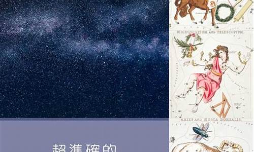 巨蟹座6月23日_巨蟹座6月13日星座运