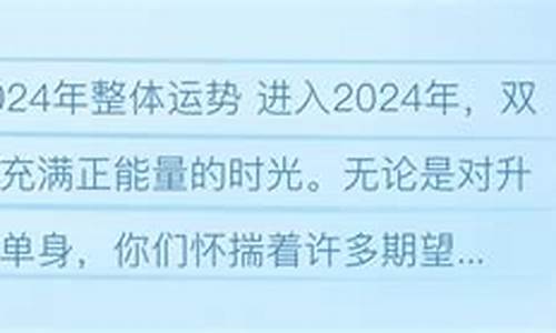 唐立淇2021年星座运势及运程_唐立淇2