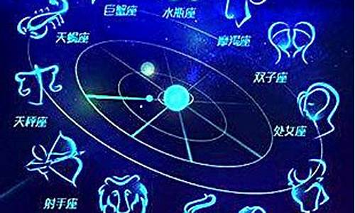 2019年星座运势完整版新浪_2019年