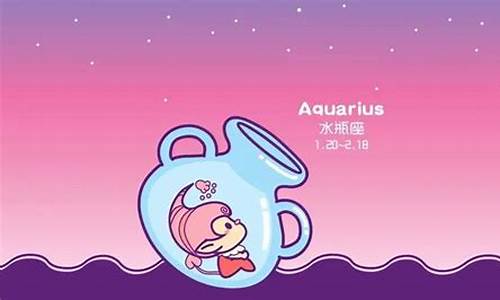 12星座配对之水瓶座好不好_水瓶星座和什