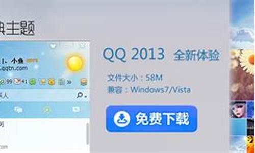 qq2013年星座运势排名_qq星座运势