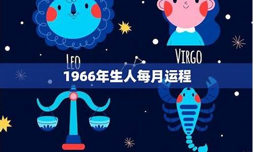 十二星座运势_12星座运势预测