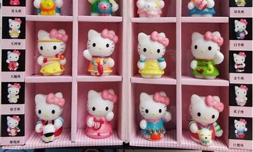 星猫十二星座玩具_十二星座hellokitty玩偶