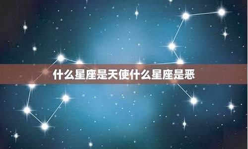 十二星座代表什么花神_十二星座代表什么花